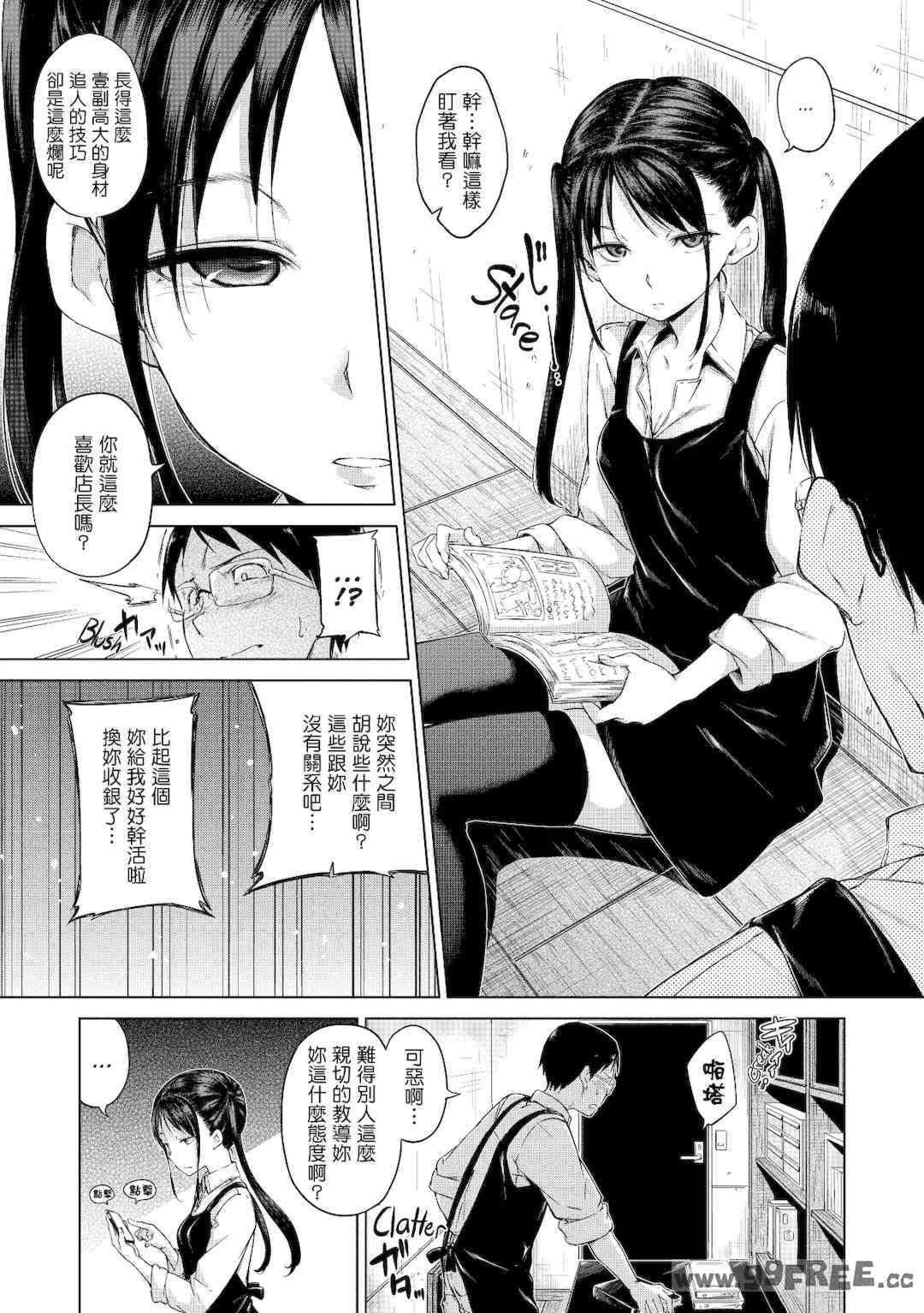 [Hamao] きらきら｜閃亮亮