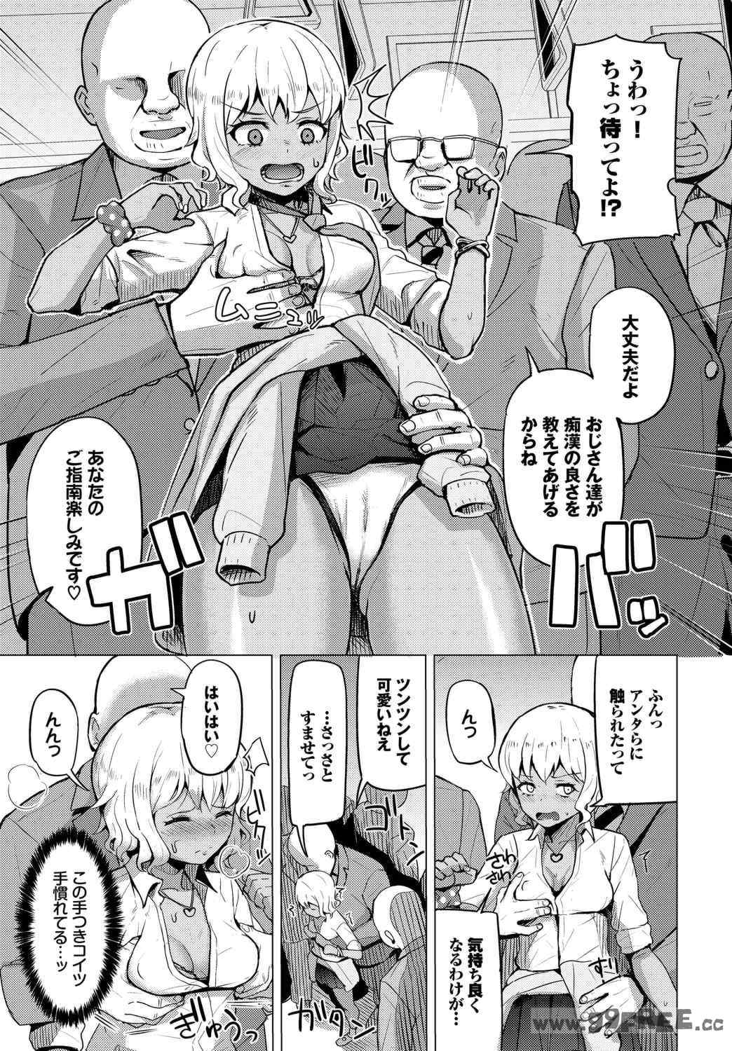 [団地の] リベンジヒプノ