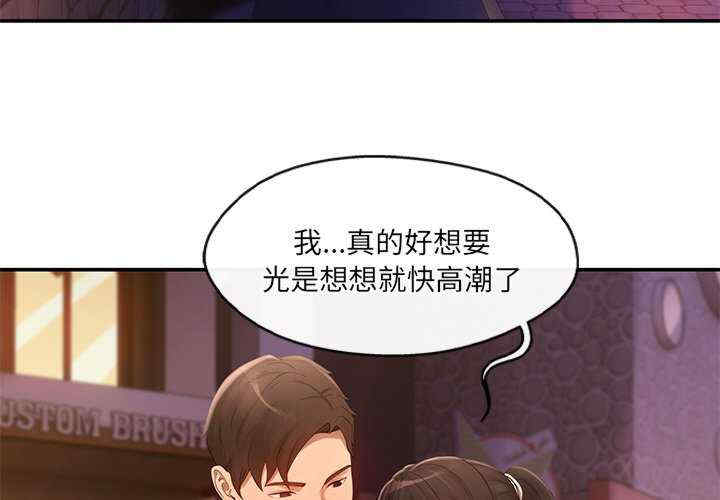 居委会的秘密/管委会的秘密