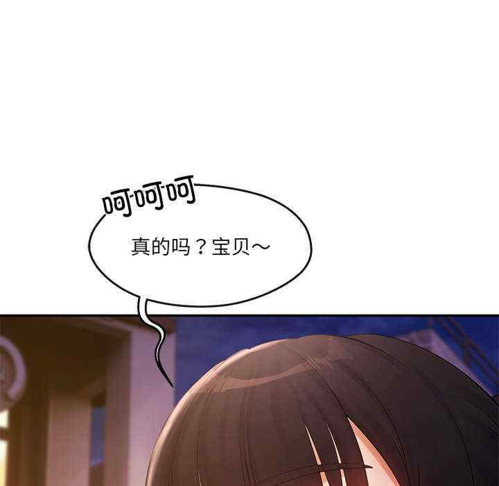 居委会的秘密/管委会的秘密