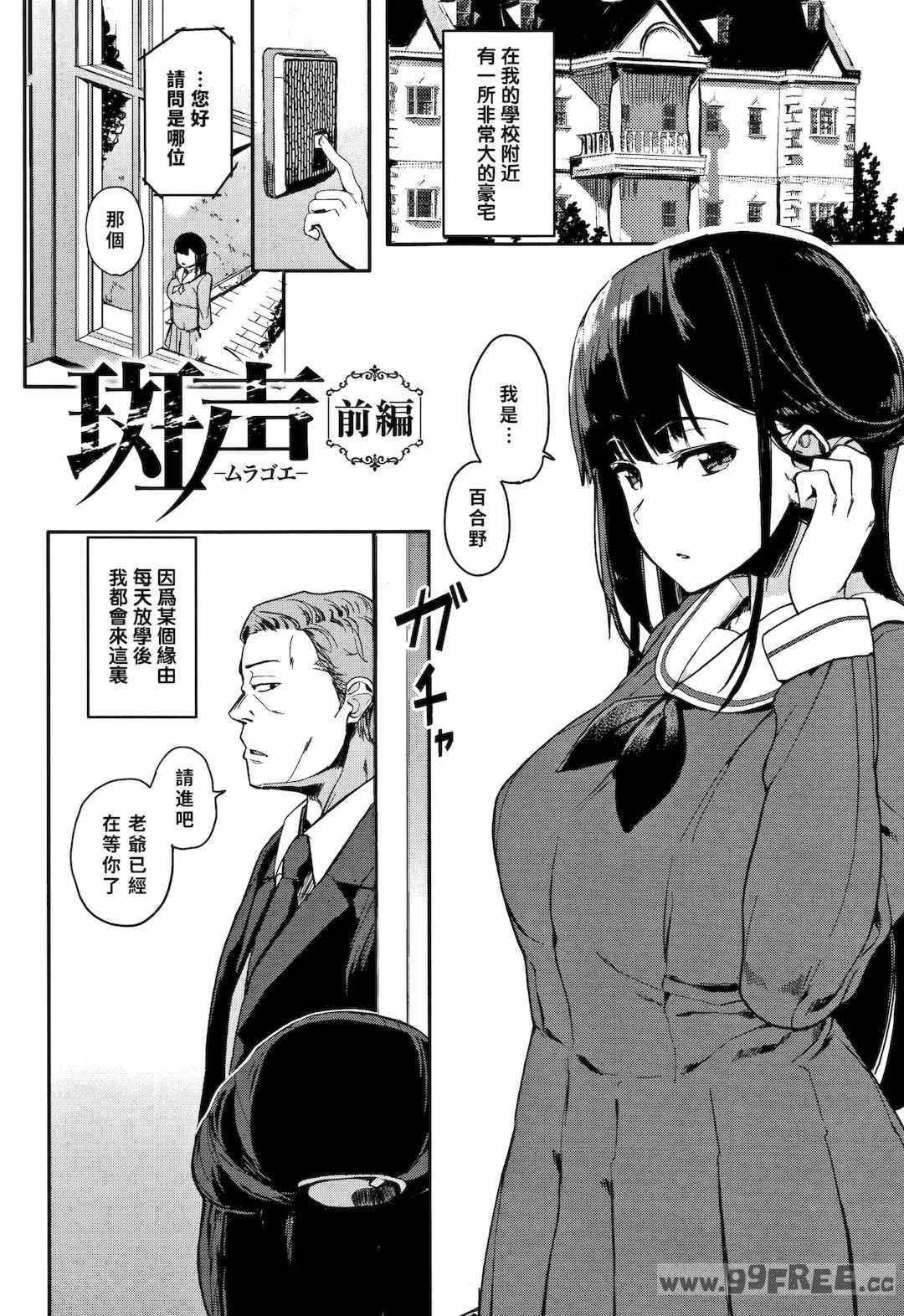 [えいとまん] 本能