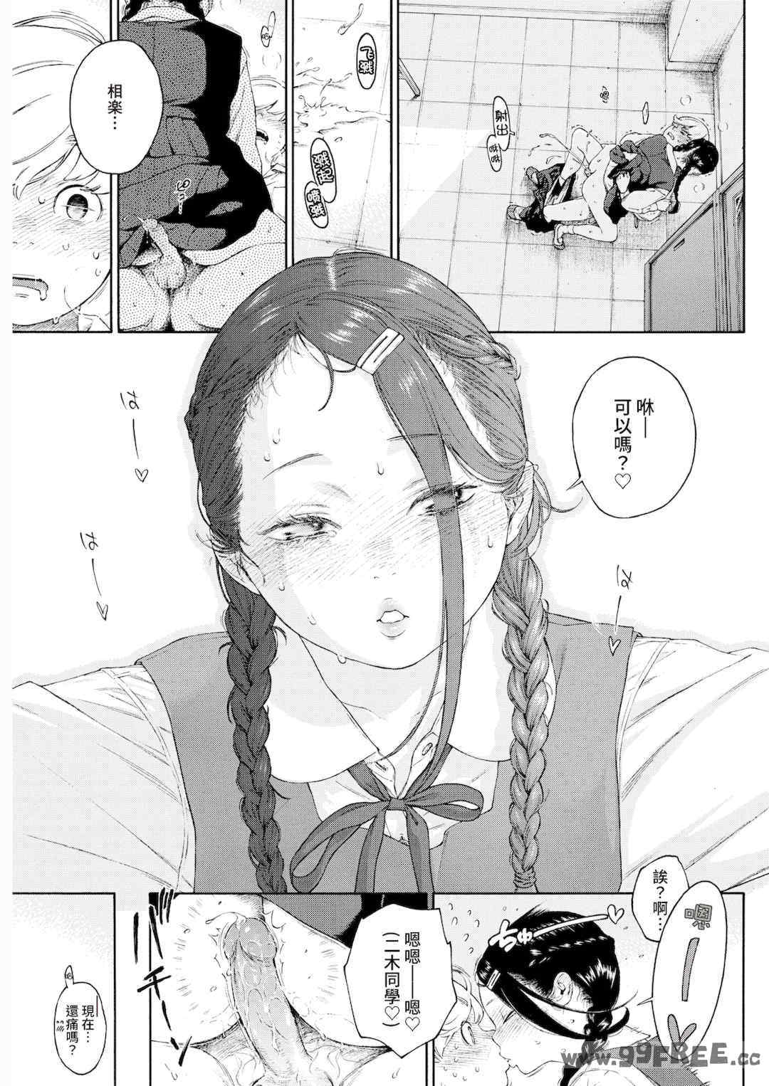 [きい] 不完全マーブル