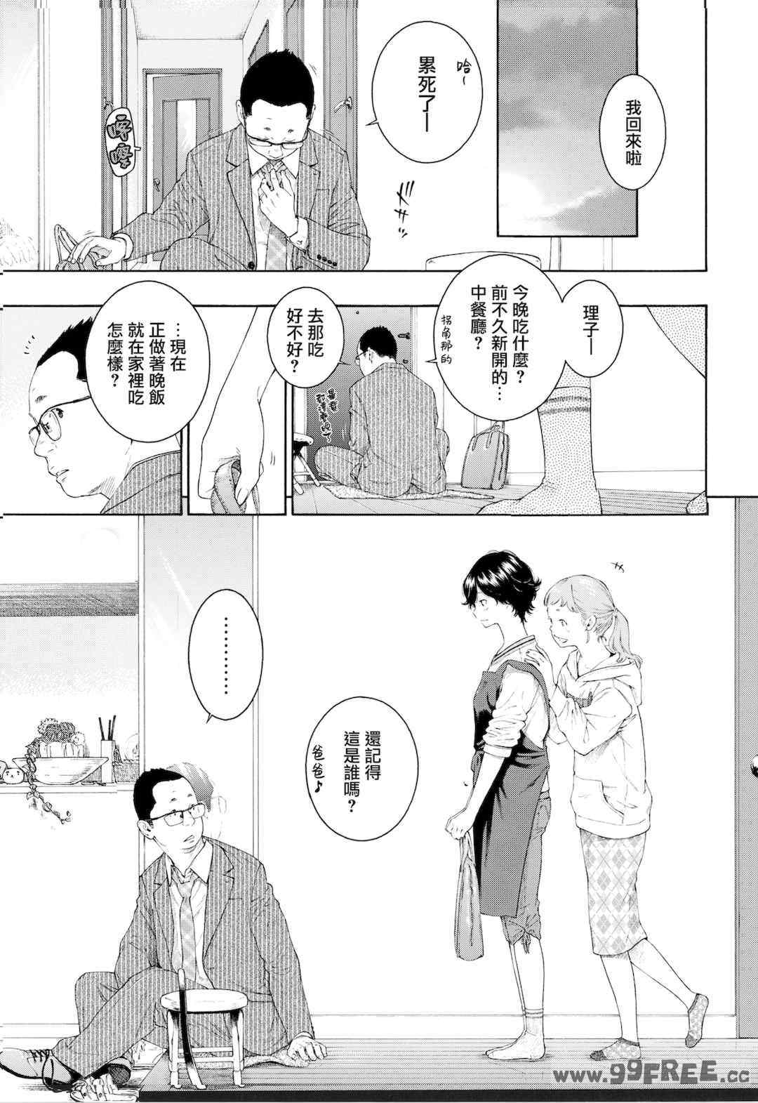 [きい] 不完全マーブル