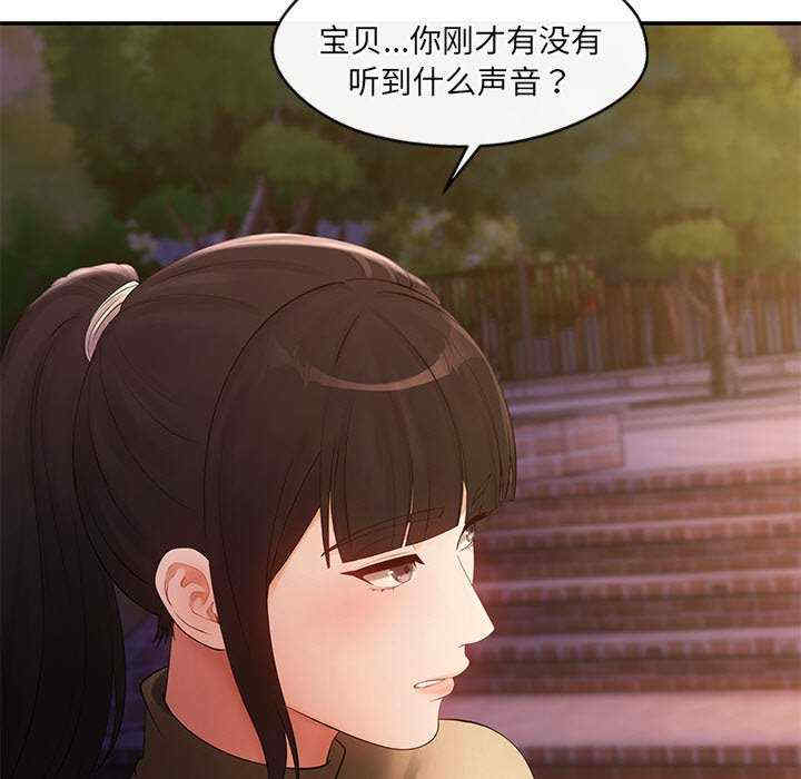 居委会的秘密/管委会的秘密