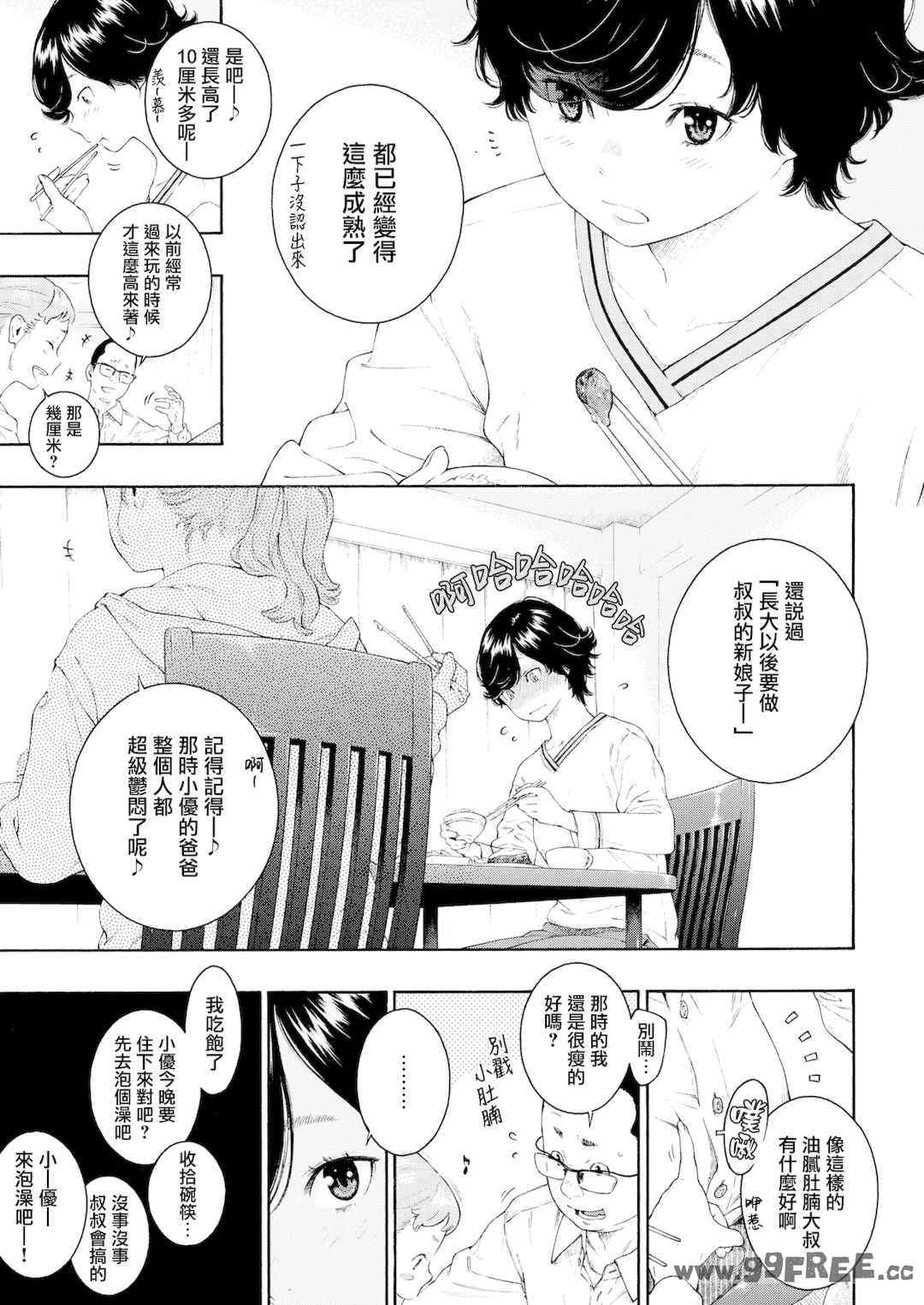 [きい] 不完全マーブル