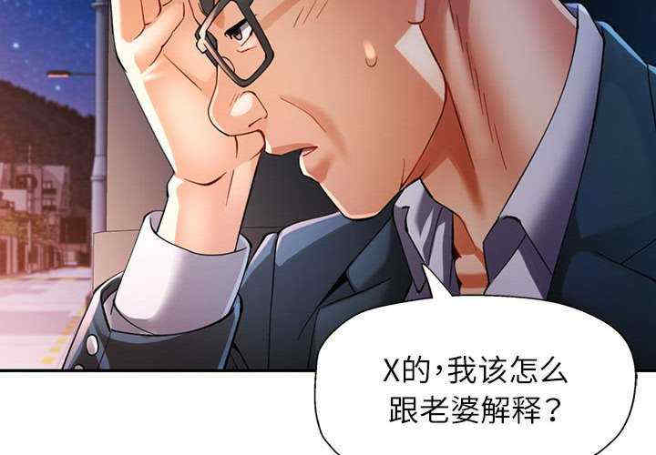 可以爱你吗/似曾相识的她