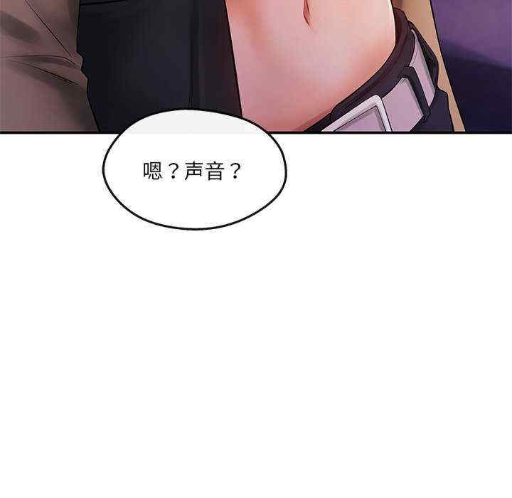 居委会的秘密/管委会的秘密