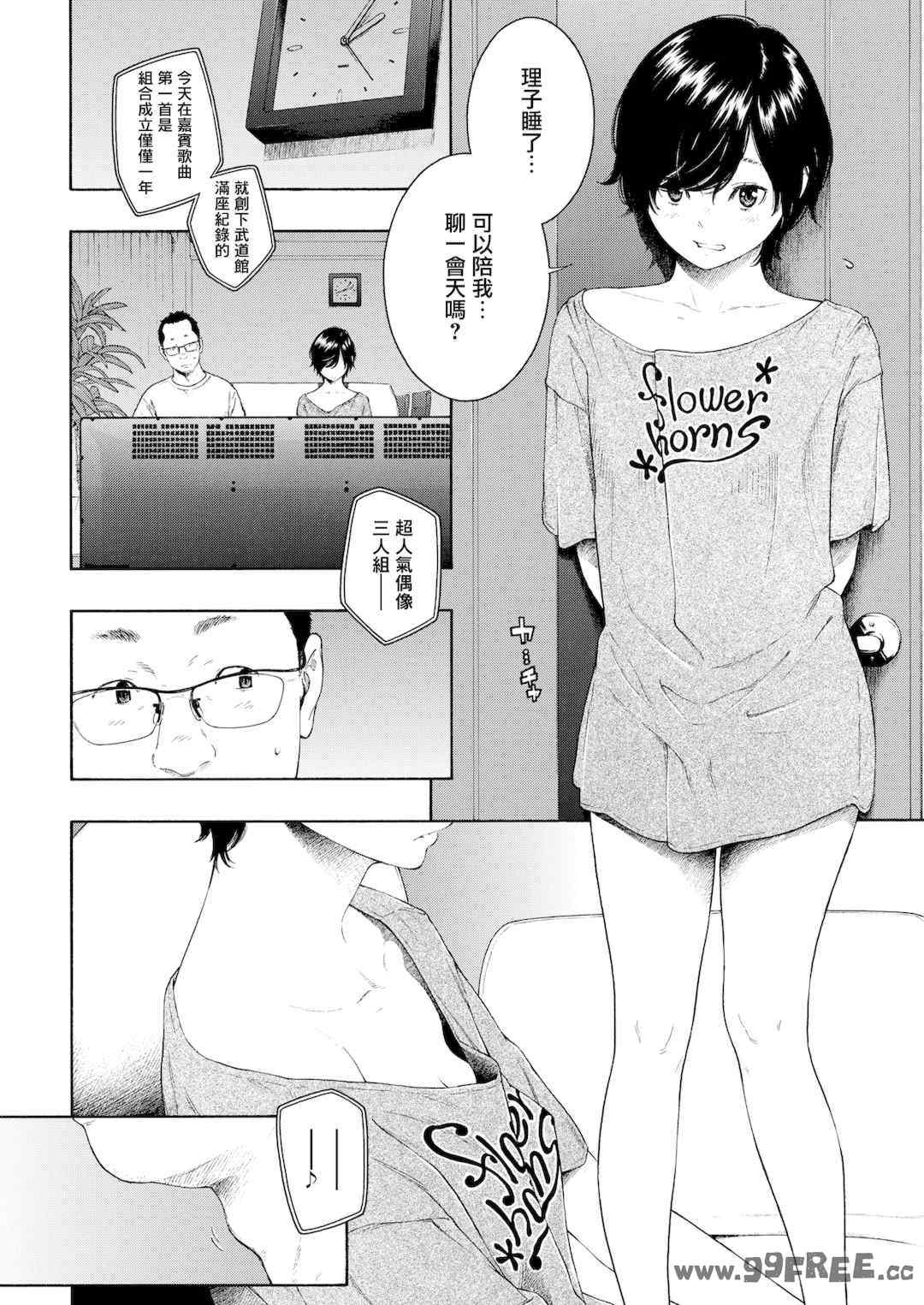 [きい] 不完全マーブル