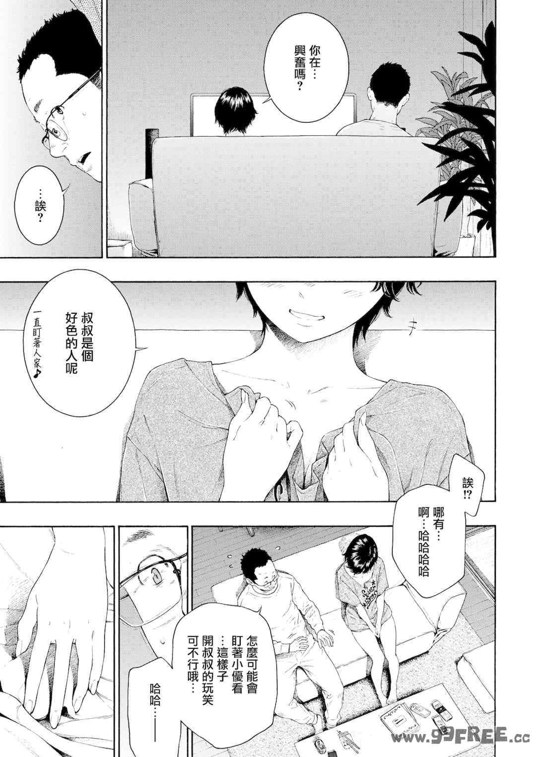 [きい] 不完全マーブル