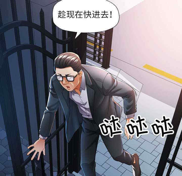 可以爱你吗/似曾相识的她