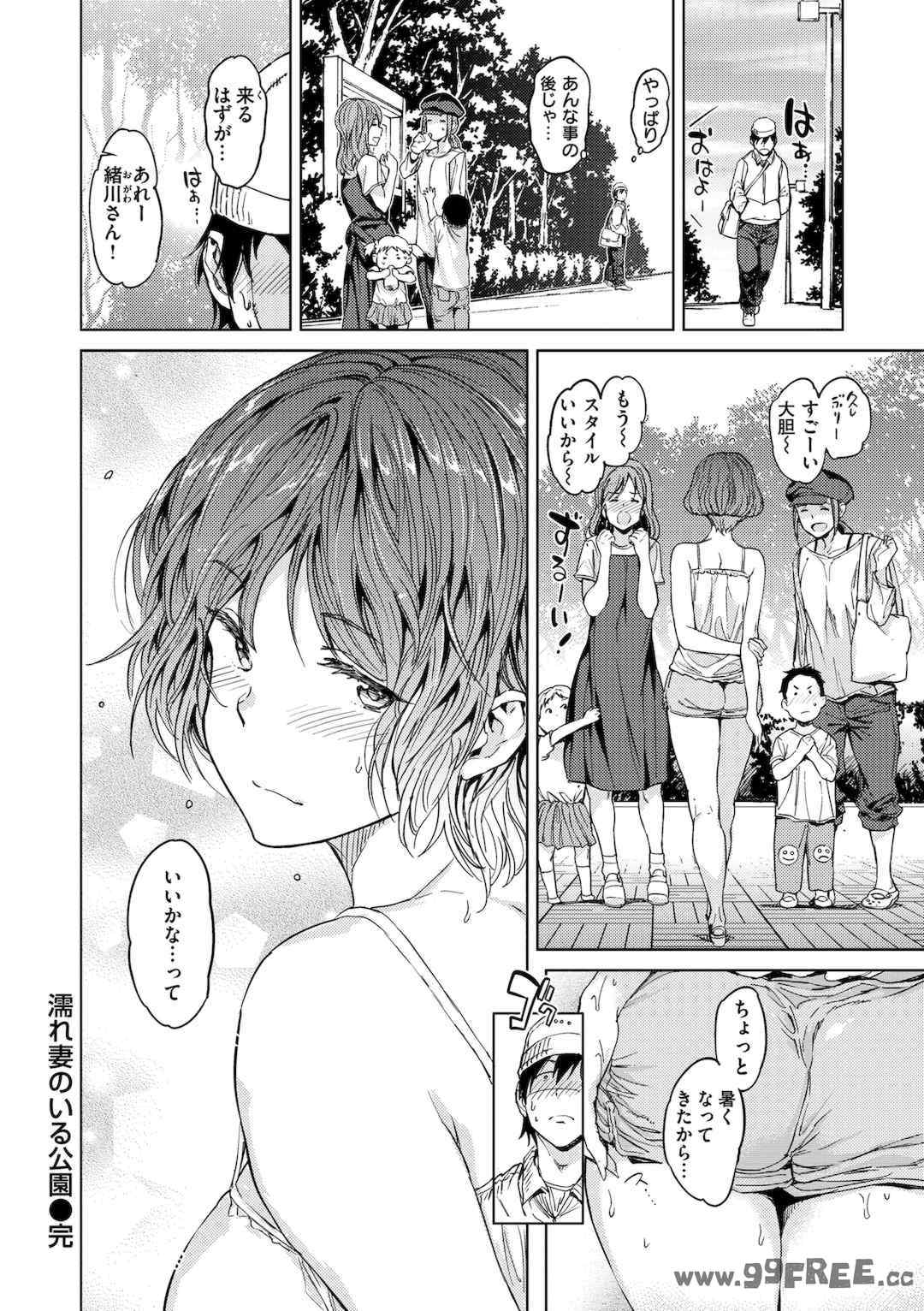 [mogg] 行列のできる少女