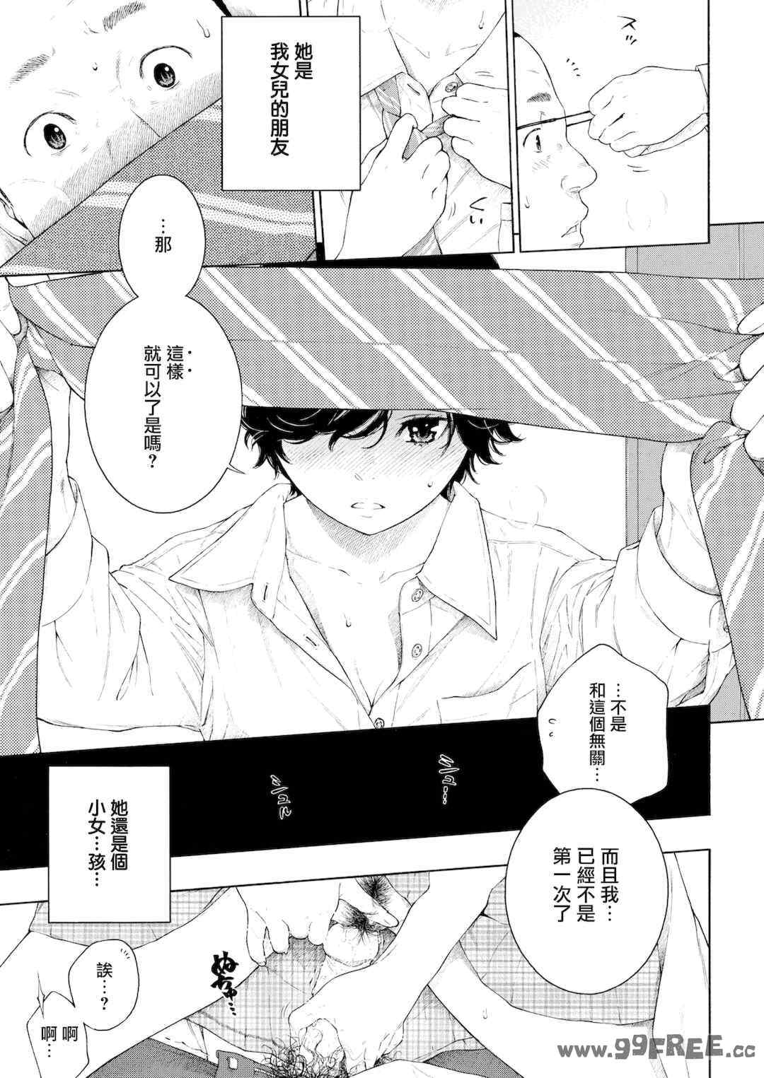 [きい] 不完全マーブル