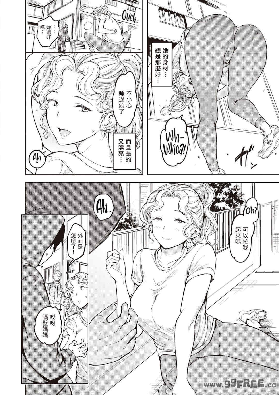 [mogg] 行列のできる少女