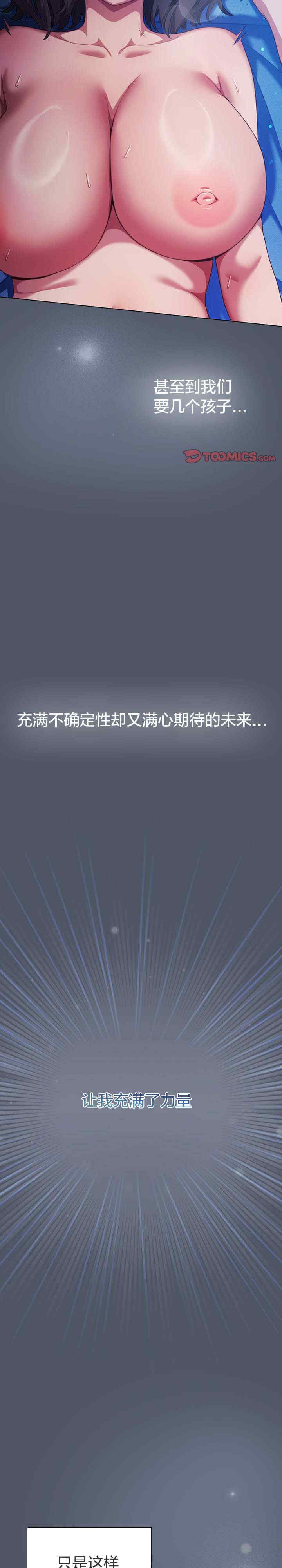 猫猫牵红线/喵来的恋爱