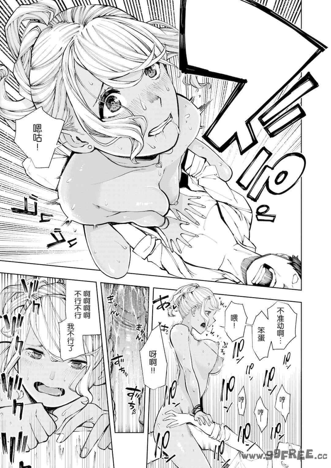 [ちゅーりっふ。] ねぇ、シコってよ