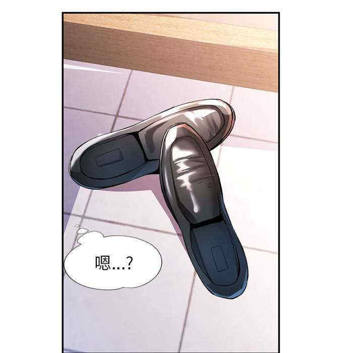 可以爱你吗/似曾相识的她