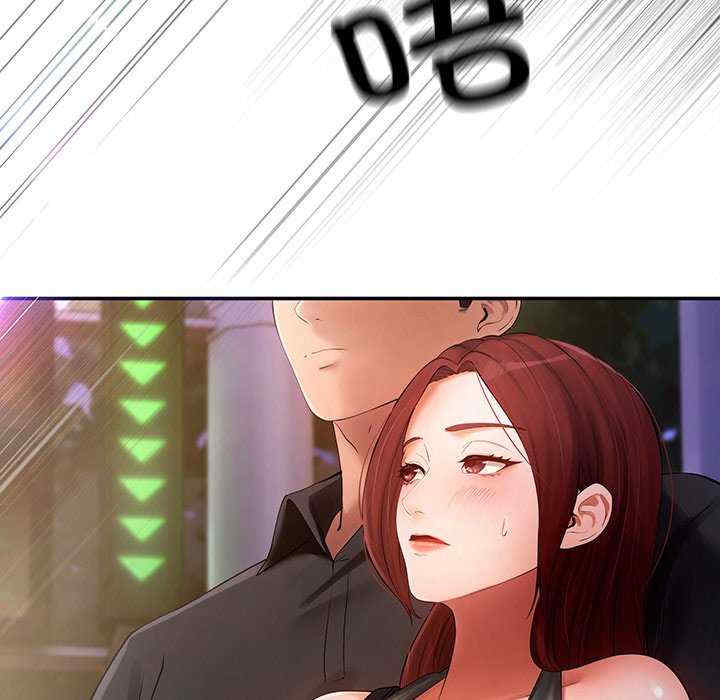 居委会的秘密/管委会的秘密