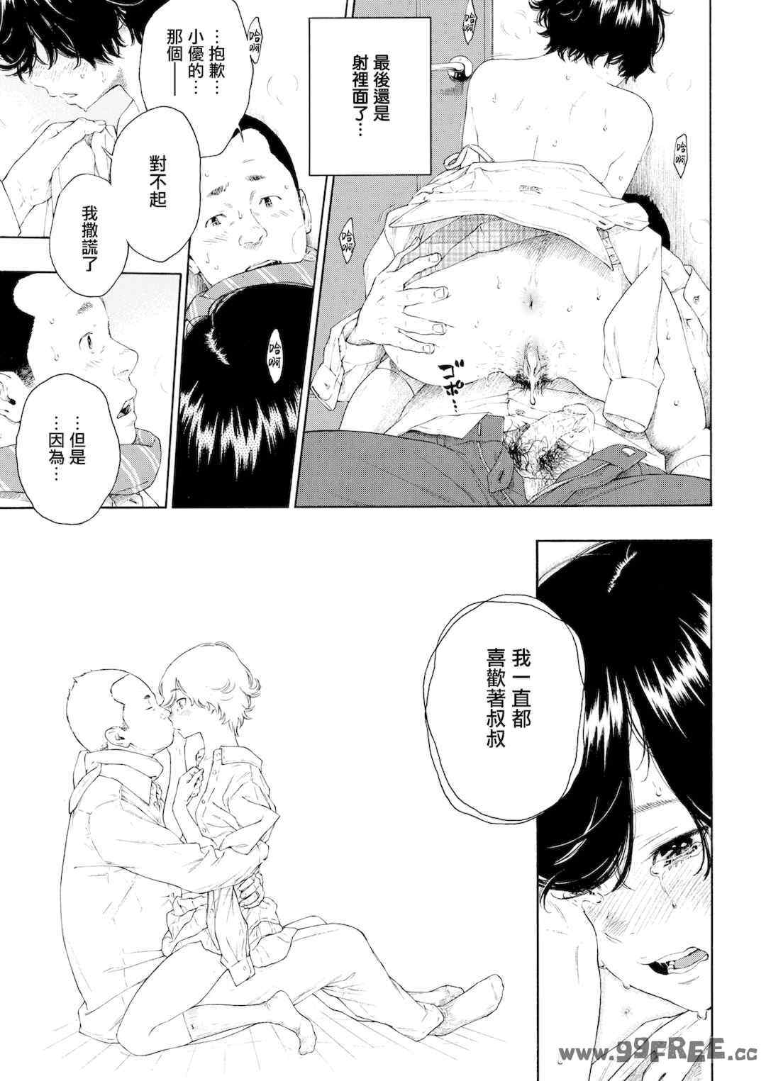 [きい] 不完全マーブル