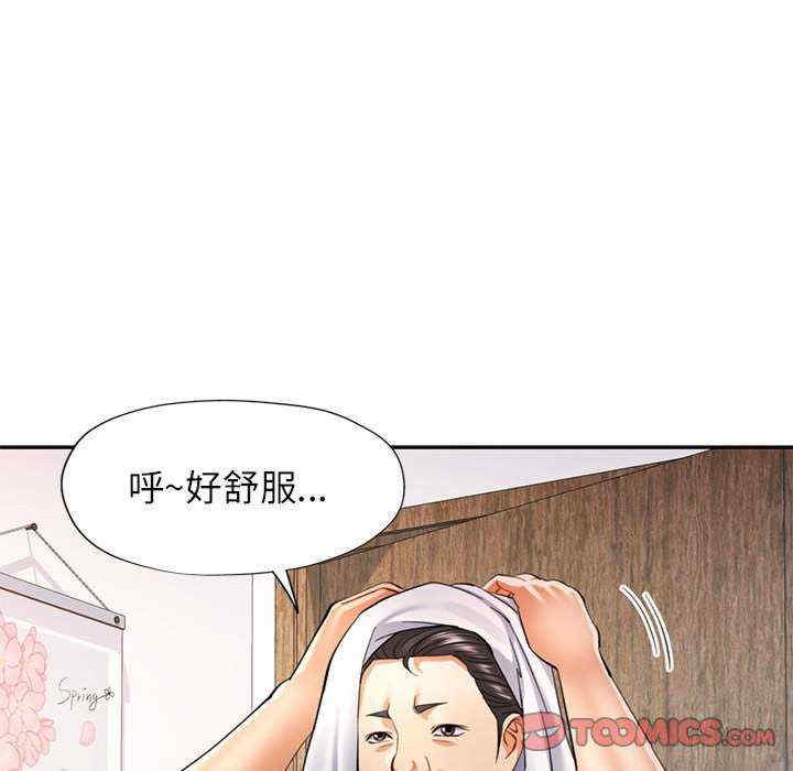 可以爱你吗/似曾相识的她