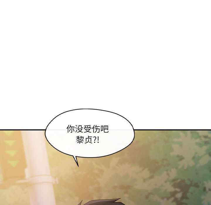 居委会的秘密/管委会的秘密