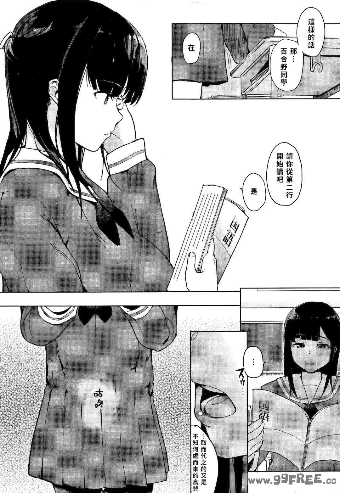 [えいとまん] 本能