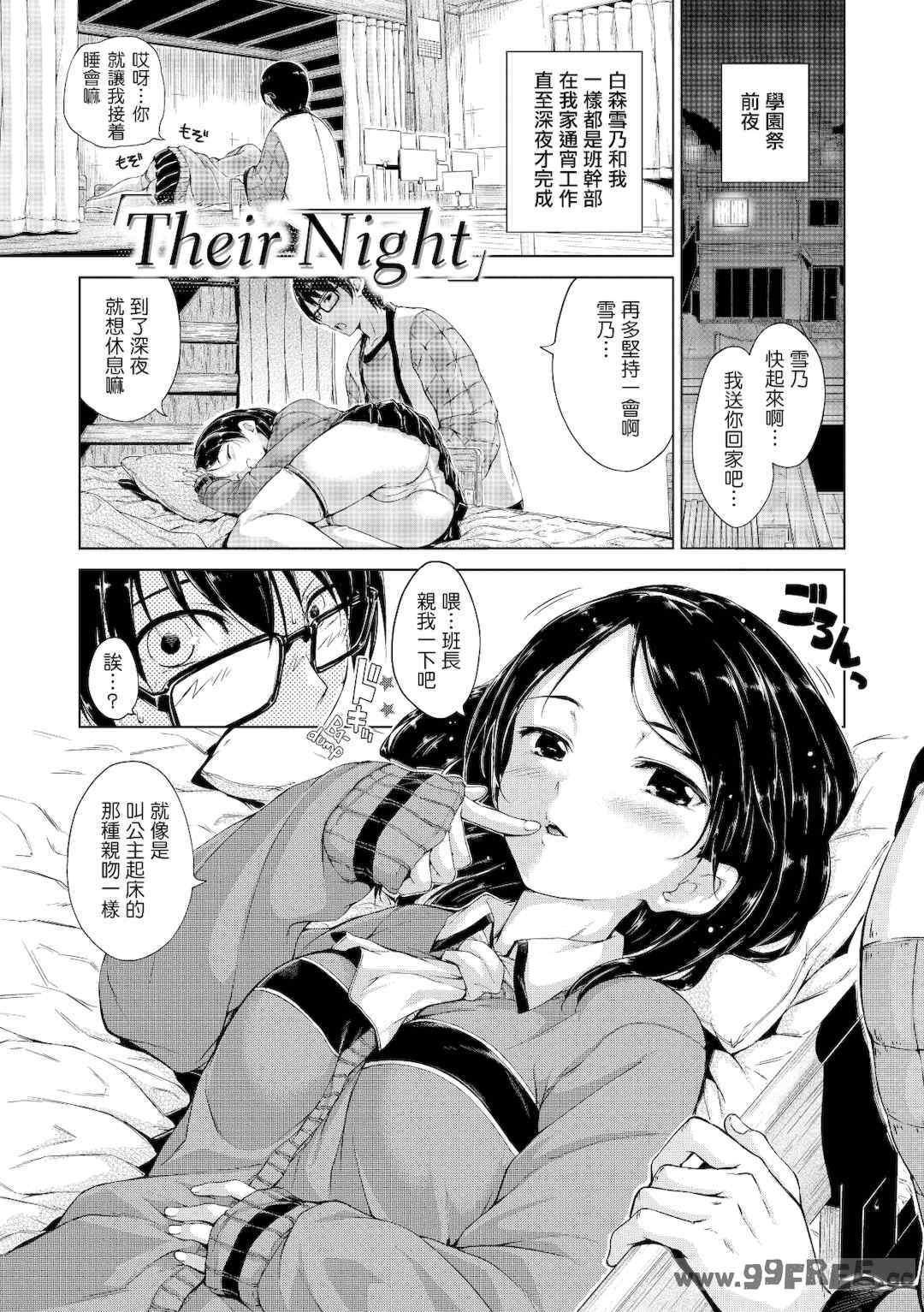 [Hamao] きらきら｜閃亮亮