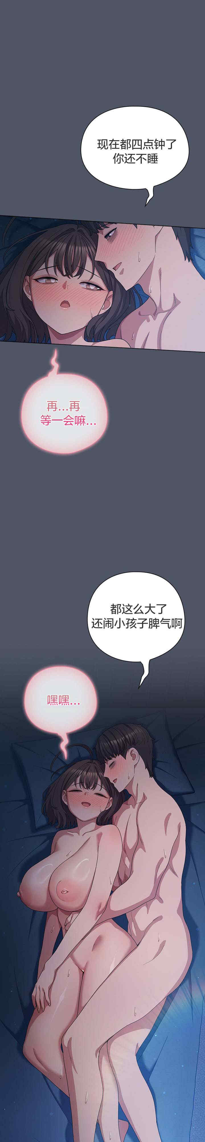 猫猫牵红线/喵来的恋爱