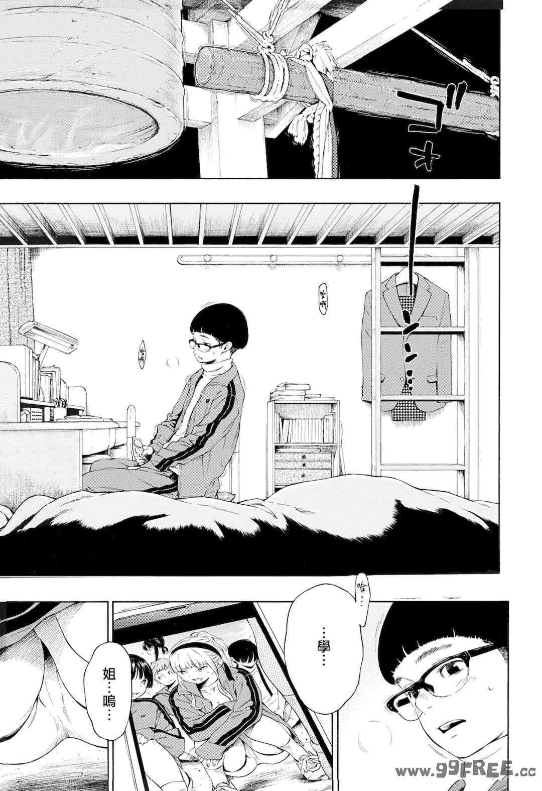 [きい] 不完全マーブル