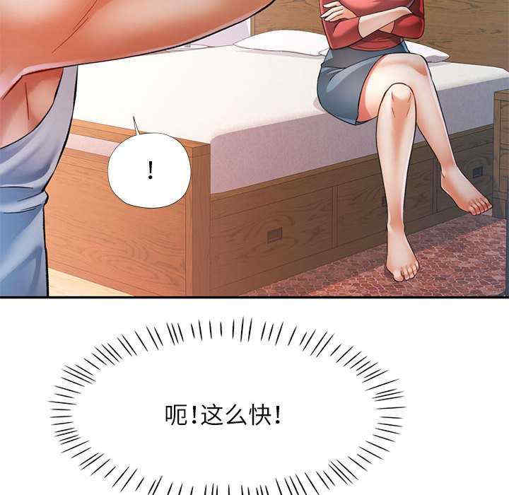 可以爱你吗/似曾相识的她