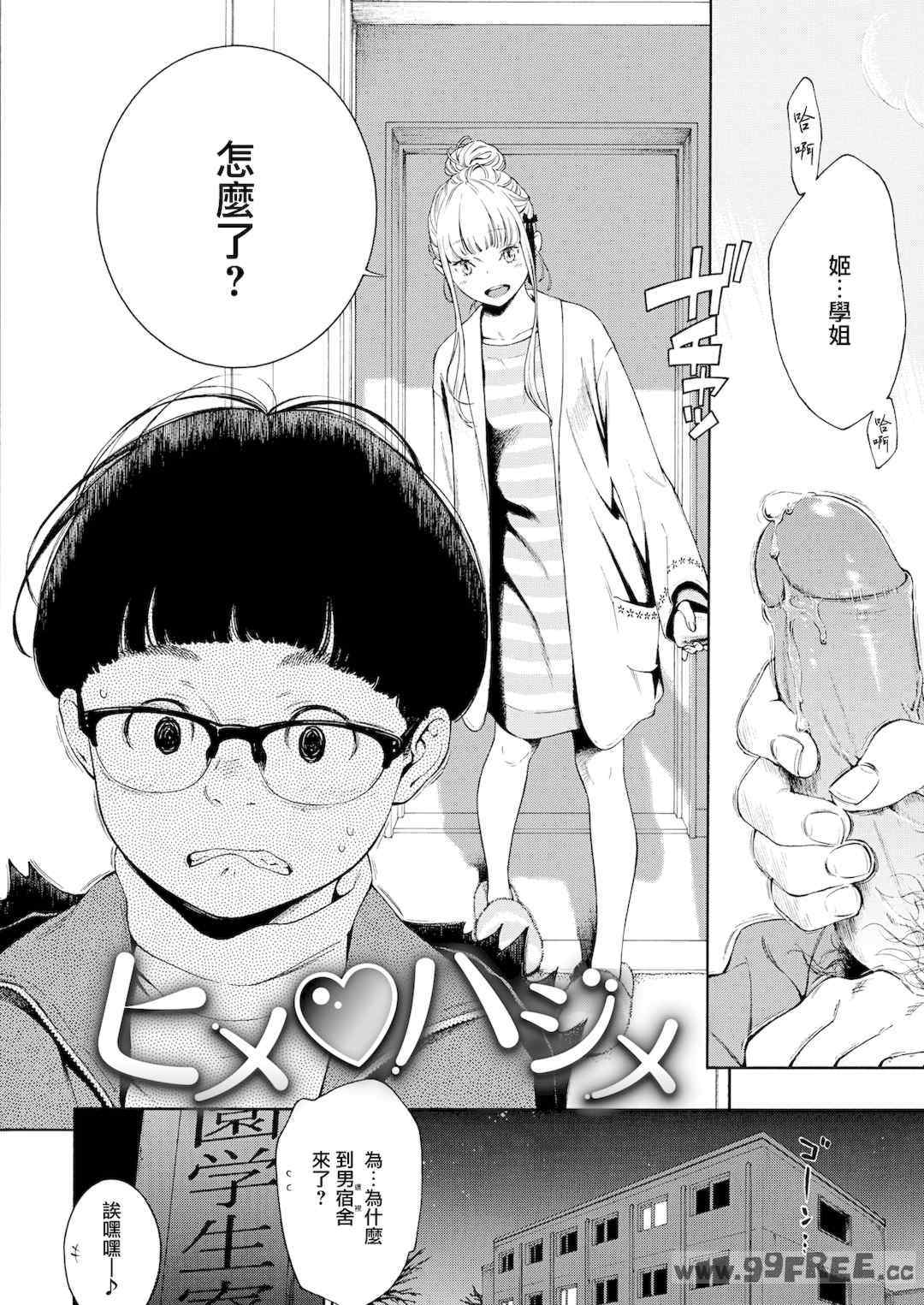 [きい] 不完全マーブル