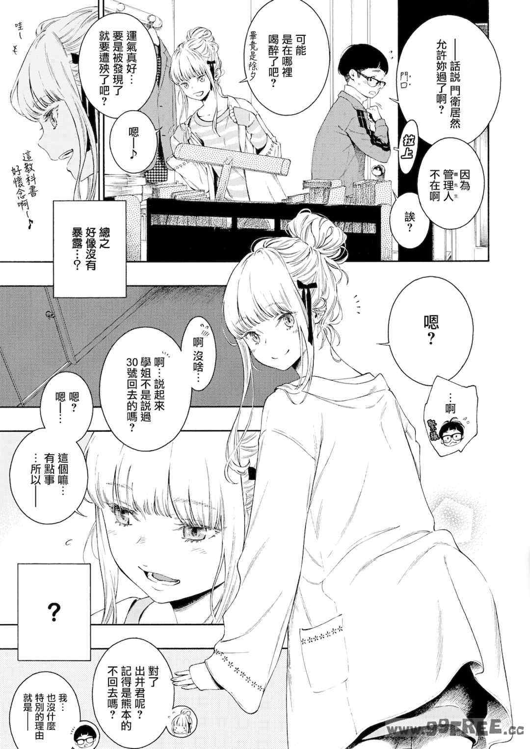 [きい] 不完全マーブル