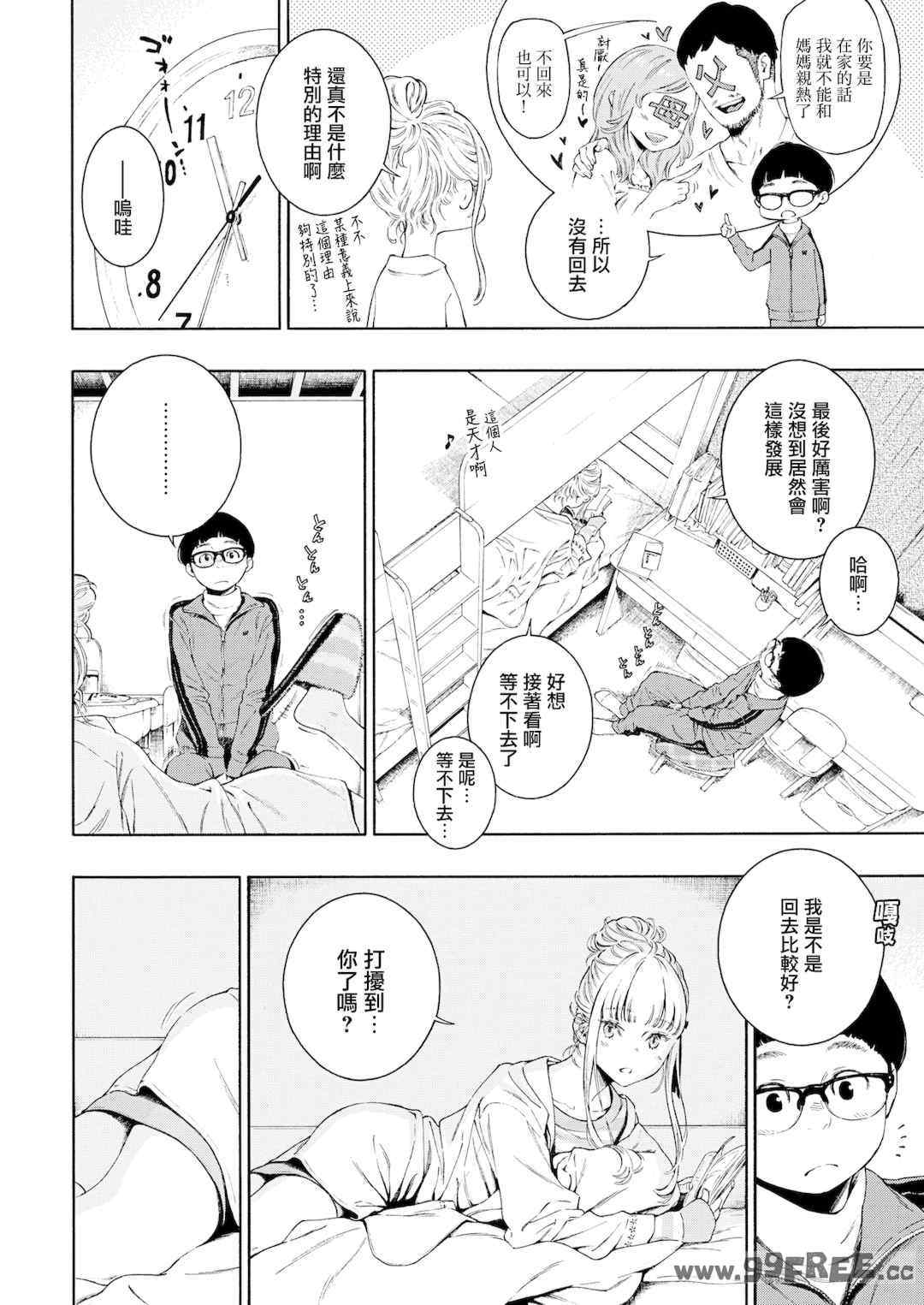 [きい] 不完全マーブル