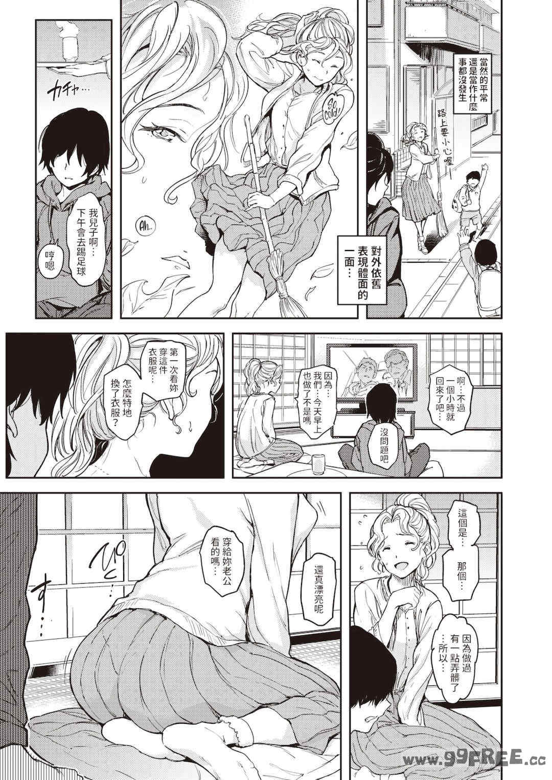 [mogg] 行列のできる少女