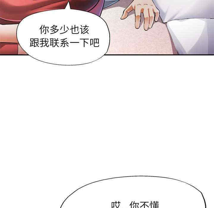 可以爱你吗/似曾相识的她