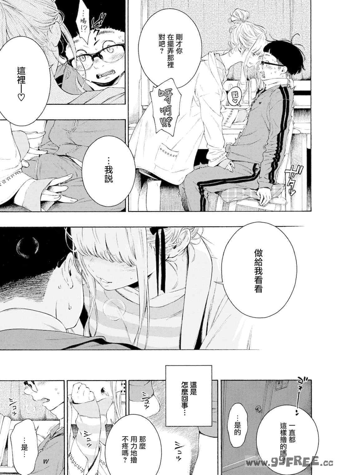 [きい] 不完全マーブル