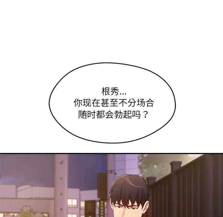 居委会的秘密/管委会的秘密