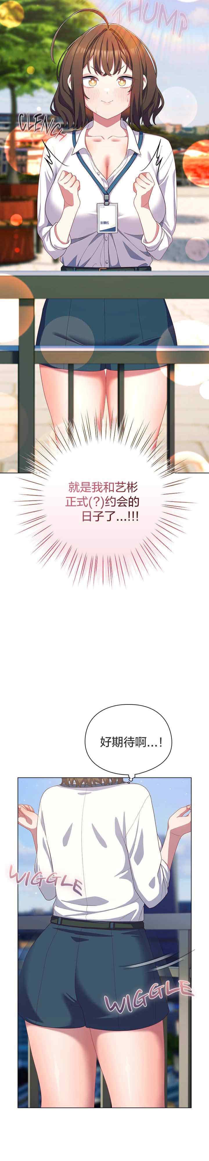 猫猫牵红线/喵来的恋爱