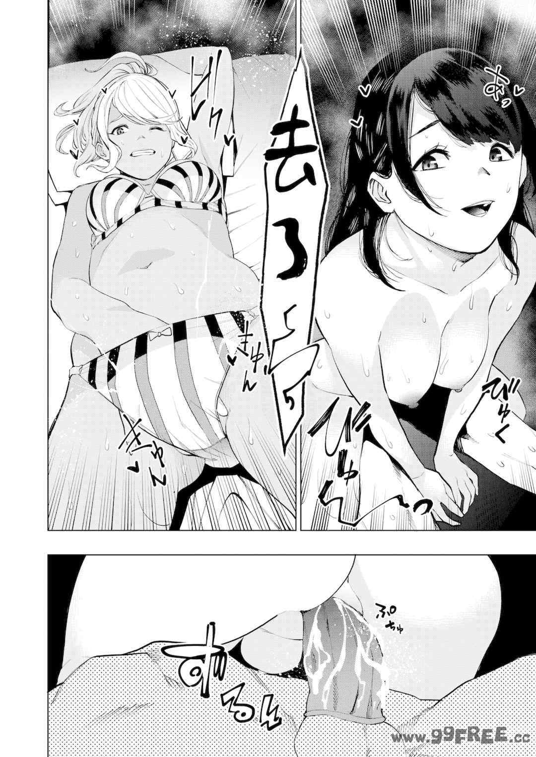 [ちゅーりっふ。] ねぇ、シコってよ