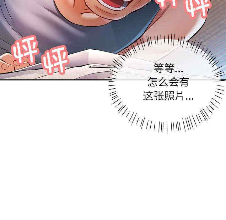 可以爱你吗/似曾相识的她