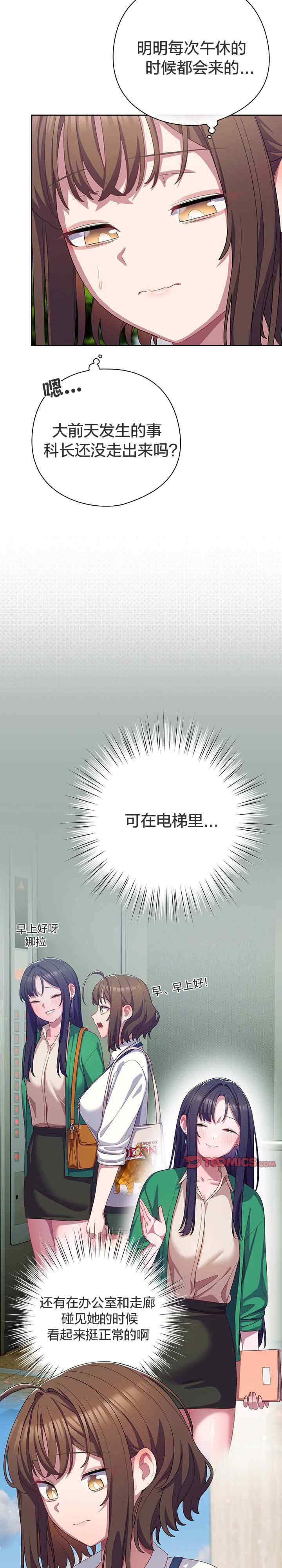 猫猫牵红线/喵来的恋爱