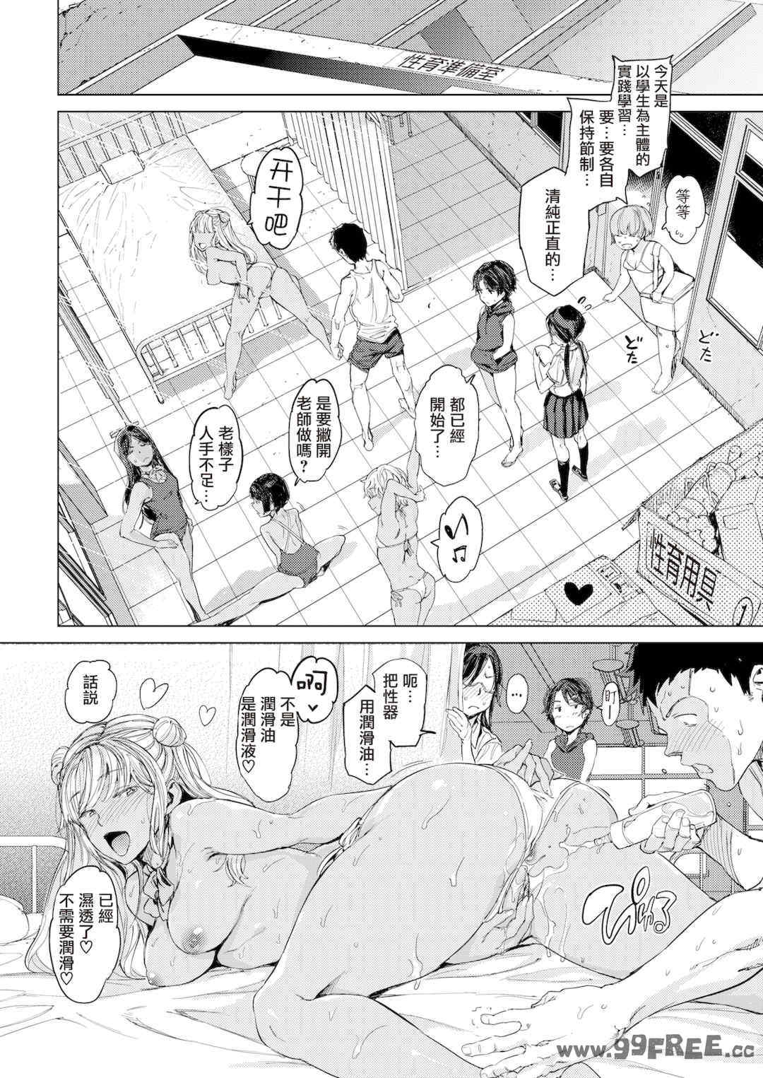 [mogg] 行列のできる少女