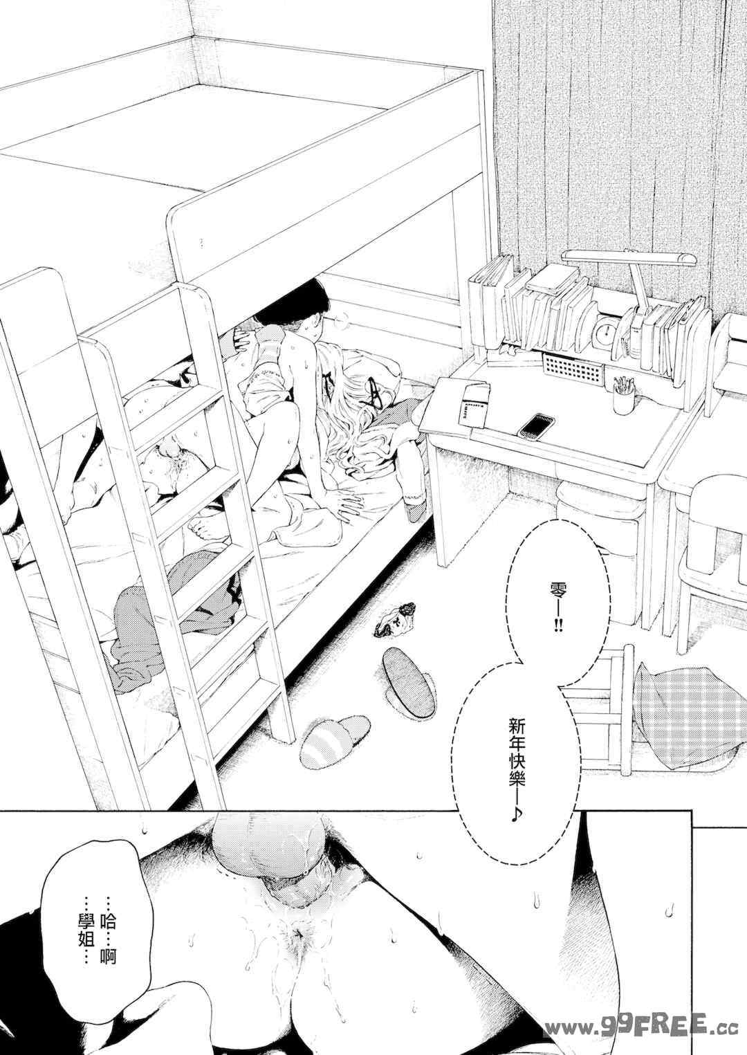 [きい] 不完全マーブル