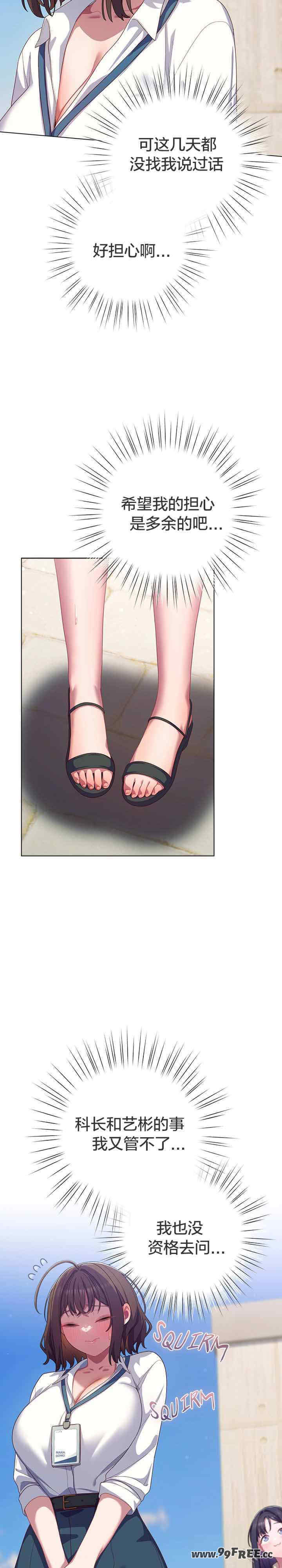 猫猫牵红线/喵来的恋爱