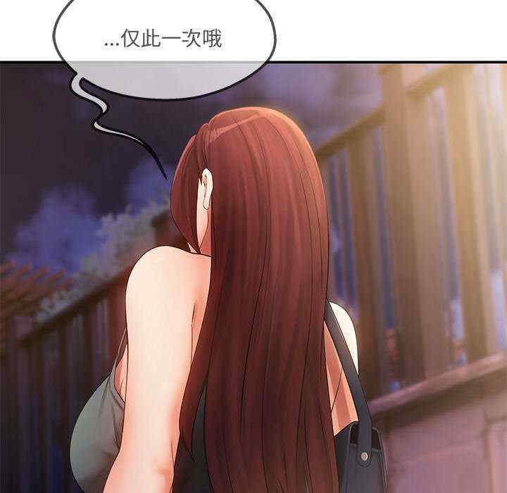 居委会的秘密/管委会的秘密