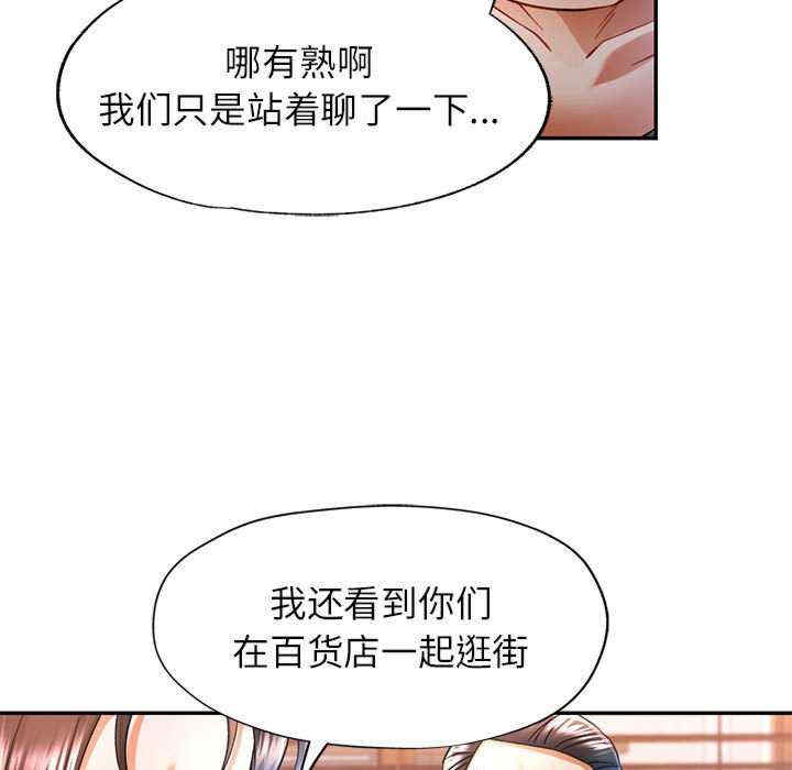 可以爱你吗/似曾相识的她