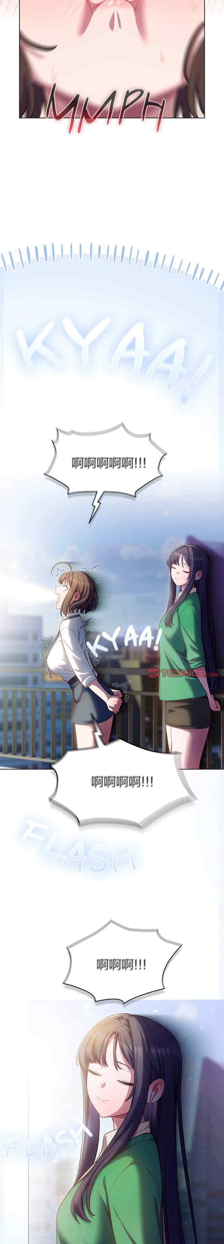 猫猫牵红线/喵来的恋爱