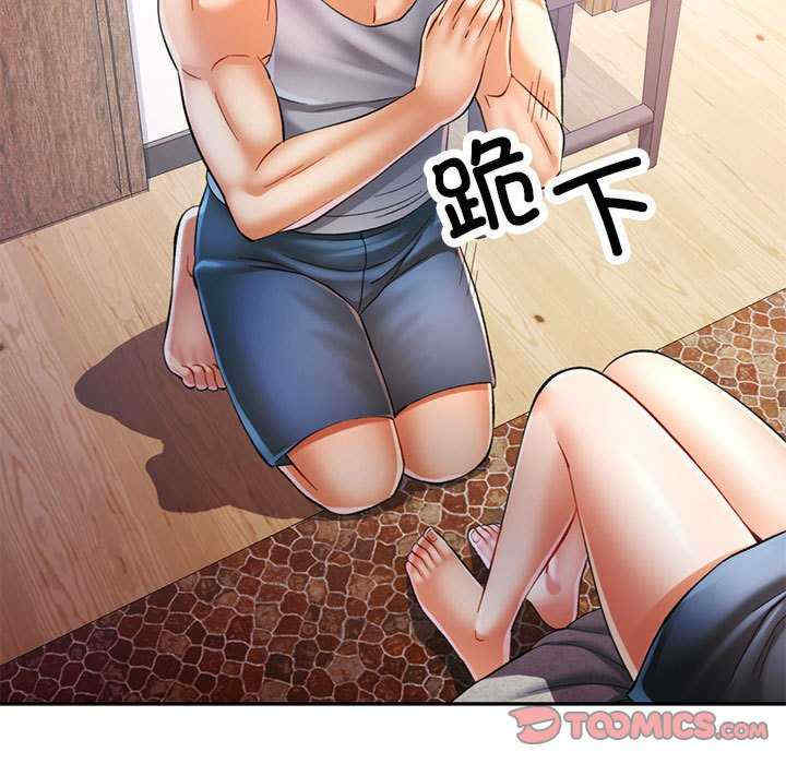 可以爱你吗/似曾相识的她