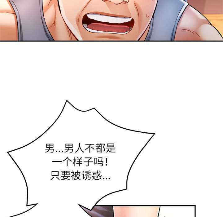 可以爱你吗/似曾相识的她