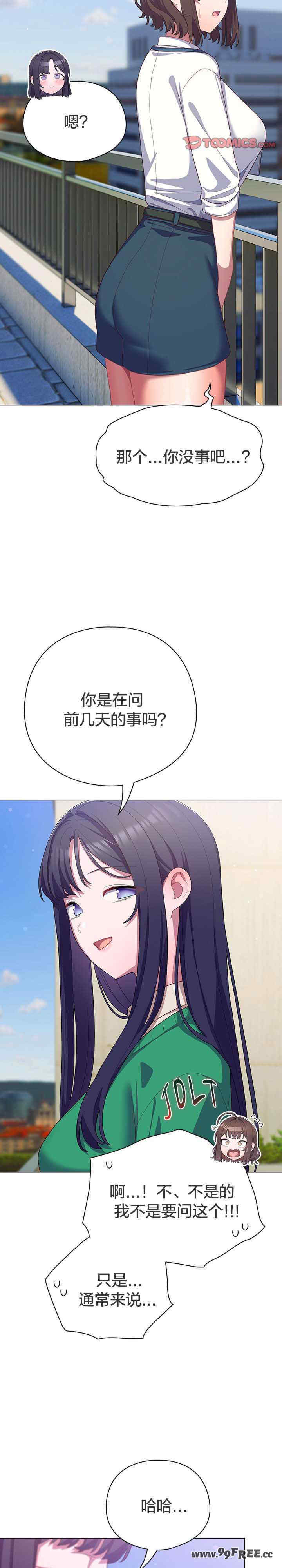 猫猫牵红线/喵来的恋爱