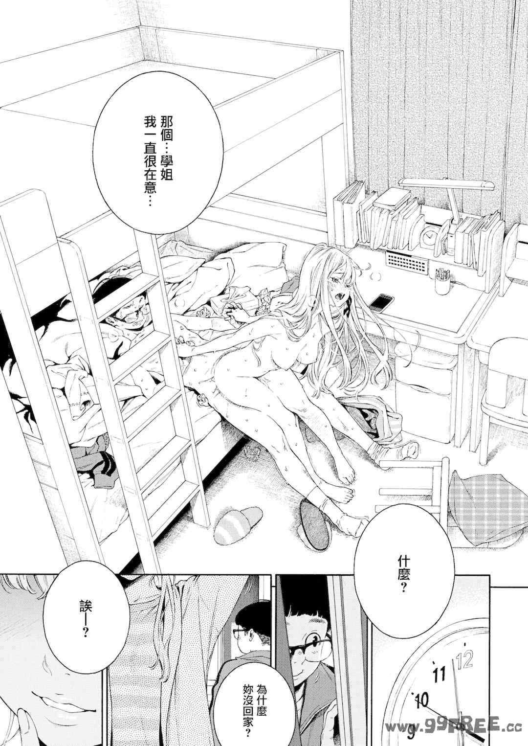 [きい] 不完全マーブル